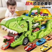 变形恐龙汽车男孩玩具金刚机器人变身霸王龙儿童益智3一6岁4警车2
