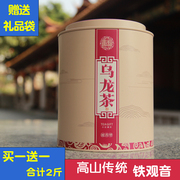碳培铁观音散装便宜1725特级浓香型礼盒装罐装500g安溪乌龙茶茶叶