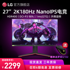 lg 27gp850电竞显示屏幕三代显示器