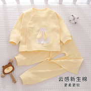 婴儿衣服a类纯棉0-1岁半男女，兔宝宝秋衣，分体套装春秋开裆裤按扣式