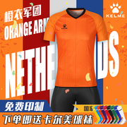 KELME卡尔美2022年国家队主题款荷兰球衣范佩西足球服男球迷版