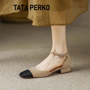 TATA PERKO联名女鞋法式拼色粗跟单鞋女方头浅口包跟半凉鞋玛丽珍