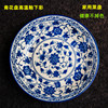 青花瓷中式小菜盘家用餐具6英寸7英寸陶瓷深盘饭盘釉下彩组合餐具