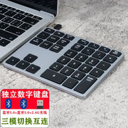 34键数字财务键盘笔记本Mac手机平板台式机通用一体机炒股会