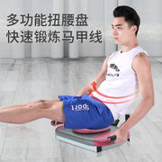 多功能俯卧撑训练板平板支撑辅助器支架男健身器材家用练腹肌神器