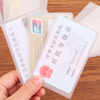 100个装透明磨砂防磁身份证件套银行卡套会员卡套公交卡套PVC防水水证件卡套信用卡保护套