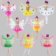 儿童蝴蝶演出服女童虫儿，飞纱裙幼儿动物，服带翅膀蜻蜓舞蹈表演服装