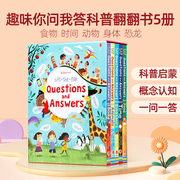 送音频Usborne 5册问与答翻翻书Lift-the-flap Questions and Answers about Your Body/Animals/Dinosaurs/Time英文原版儿童科普