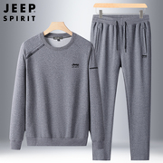 jeep中老年运动套装男士，秋季中年爸爸，纯棉宽松跑步休闲运动服