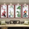 新中式梅兰竹菊客厅装饰画中国风，沙发背景墙挂画四条屏，国画四联画