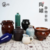 绘岳美术静物陶罐H7款8件套装素描写生临摹瓷器造型美术器材