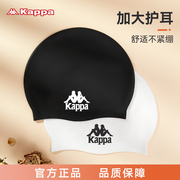 kappa男款女款不勒头硅胶，泳帽加大长发防水专业护耳泳帽泳镜套装
