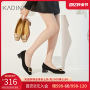 卡迪娜春季金属上班女单鞋真皮羊皮革中跟时装鞋KS232010