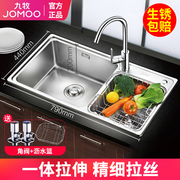 JOMOO 九牧厨房水槽双槽套装304不锈钢洗菜盆洗碗池龙头套餐06122