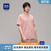 HLA/海澜之家短袖T恤2024夏弹力爽滑圆领不规则线条印花短T男