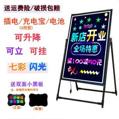 荧光屏广告牌LED电子手写夜光荧光板摆摊闪光发光小黑板挂墙亮灯