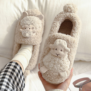 可爱棉拖鞋女2023冬季居家室内包跟保暖家用厚底毛绒月子棉鞋
