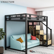 高架床下桌小户型公寓多功能楼阁床上铺床省空间架子床铁艺高低床