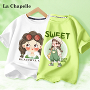 拉夏贝尔女童短袖t恤夏季儿童，纯棉绿色上衣女孩时尚休闲夏装