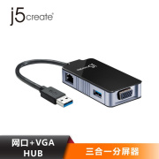 j5createJUA370USB扩展坞转VGA/千兆网口线转换器分线器电脑分屏