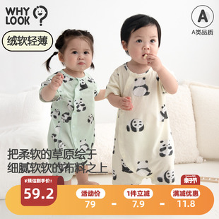 whylook新生儿衣服夏季婴儿，连体衣短袖男女宝宝，哈衣纯棉薄款熊猫