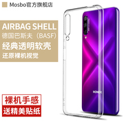 适用华为荣耀9x手机壳9xpro透明保护套honor9x硅胶九x软壳9xpor全包镜头9x pro防摔9xp全包边9xpr0超薄软胶