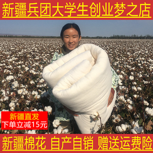 新疆棉被胎长绒棉花被子纯棉絮，单人床垫被褥子，加厚保暖冬被芯手工