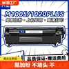 天之适用惠普q2612a易加粉硒鼓hpm1005hp12ahp1005hp1020plushp1010hp1018m1005mfp打印机墨盒墨粉