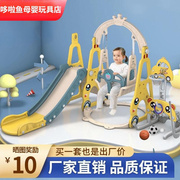 儿童滑滑梯秋千组合宝宝游乐园小型孩多功能玩具滑梯儿童室内家用