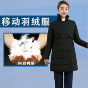移动工作服女冬季黑色羽绒服加绒加厚外套保暖棉袄中长款大衣棉服