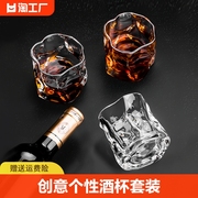 【威士忌酒杯】【个性创意】【多种用途】