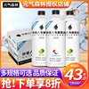 外星人电解质水0糖0卡无糖健身运动饮料950ml*12瓶整箱电解质饮料