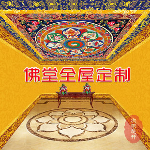 藏式吊顶壁纸花纹酒店，唐卡民族藏式餐厅背景，壁画寺庙佛堂天棚墙布