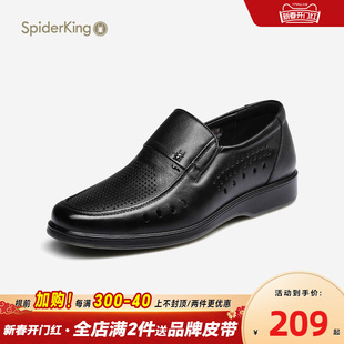 蜘蛛王男士(王男士)头层牛皮，商务凉鞋