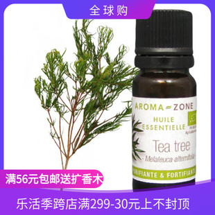 法国aroma zone AZ BIO有机茶树单方精油100ml tea tree