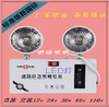 直流60v36V应急吸顶灯感应220v指示灯24V应急灯110V声控灯日光灯