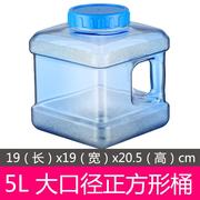 海川5升L正方形桶储水桶PC茶具纯净水桶家用便携手提加厚带盖透明