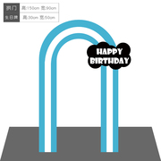 男女孩生日装饰场景装扮周岁布置背景墙卡通拱门kt板派对用品道具