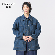 MOVEUP幻走2023冬季.FUN系列纯棉多口袋绣花设计师牛仔外套女