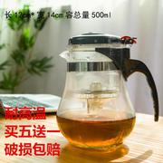 茶具泡茶壶套装家用壶，耐热玻璃杯茶滤个性，创意潮流花茶壶配件