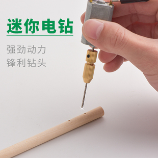 家用微型手钻迷你电钻DIY雕刻打磨工具套装 电动钻孔切割模型工具
