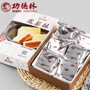 上海特产功德林素食糕点凤梨酥芒果酥蔓越莓酥礼盒装送礼点心零食