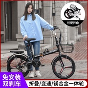 定制折叠自行车青少年男女士超轻变速便携轻便上班20寸高碳钢
