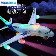 大号万向飞机空中巴士儿童电动玩具飞机模型声光拼装组装闪光客机