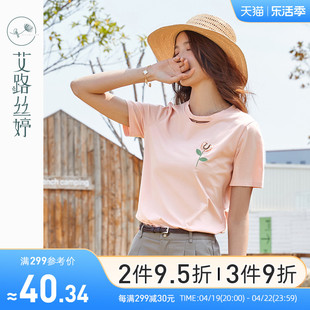 艾路丝婷创意镂空领口t恤女短袖2024年夏季花朵刺绣圆领上衣