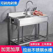 洗菜盆厨房家用不锈钢水槽单槽平台一体洗碗槽洗手台盆洗菜盆水池