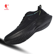 乔丹纯黑色男鞋厚底越野慢跑步鞋2024夏网面透气旅游鞋运动鞋