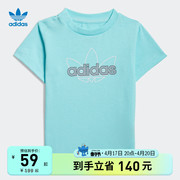 adidas阿迪达斯三叶草男婴童2023夏装运动上衣短袖t恤