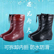 韩版雨靴女短筒雨鞋冬季加棉套保暖防水胶鞋时尚外穿中筒水鞋