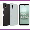 SHARP/夏普 AQUOS Wish3手机 海外国际版LCD小屏机SH-M25